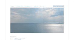 Desktop Screenshot of jinkirigaya.com